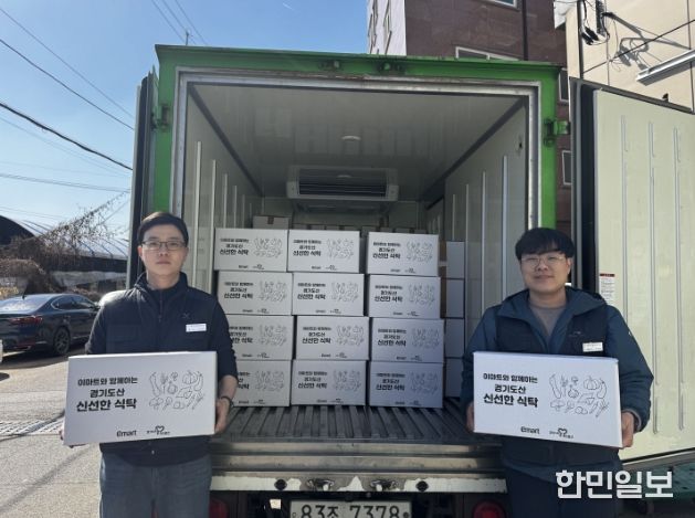 시흥푸드뱅크마켓센터, 농산물 꾸러미 지원