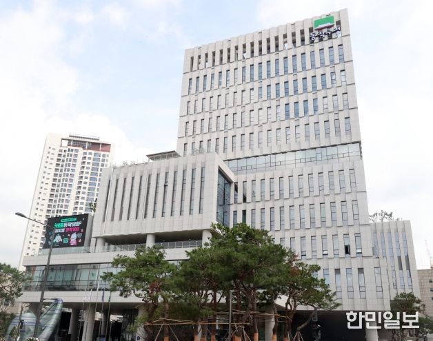 동작구청 청사 전경