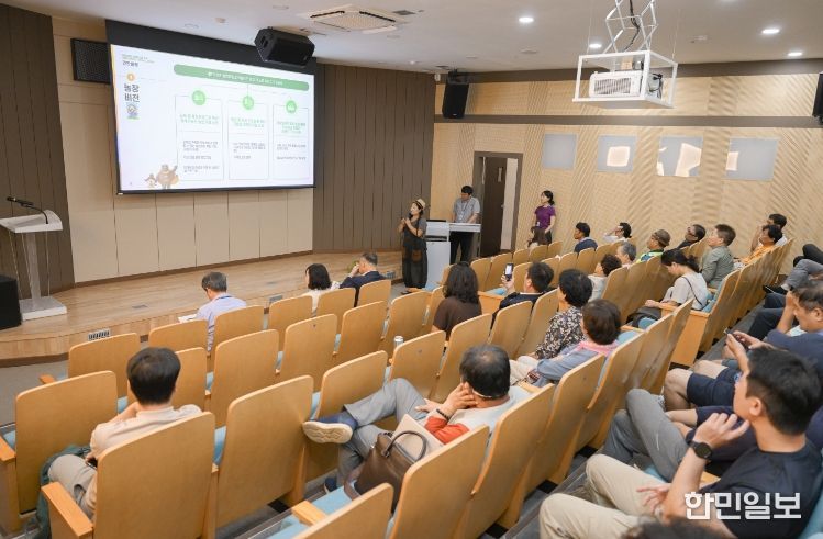 공주 미래농업 아카데미 지난해 자료사진