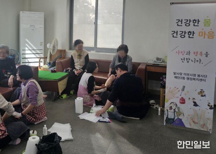 수원시 영통구 매탄3동 발사랑 이웃사랑 봉사단, 위브경로당서 발마사지 봉사 실시