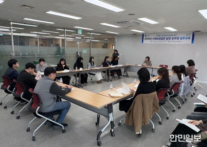 수원시 권선구 사회복지과, 사회보장업무 담당 공무원 실무교육 실시