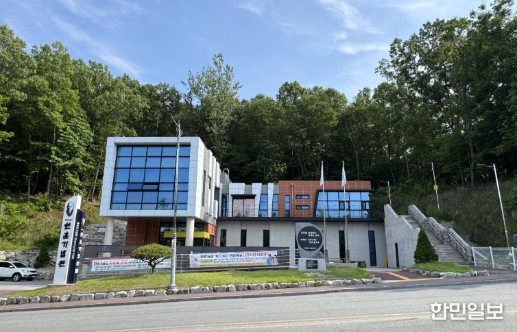 한훈기념관 전경
