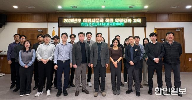 교육 성료 후 단체사진