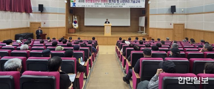 농업기술센터에서 영천별빛한우 브랜드 평가회 및 사양관리 기술교육이 진행되고 있다.