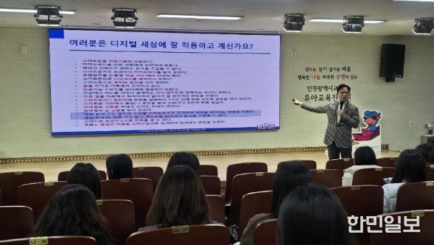 ‘유아 읽걷쓰 AI 교수요원 양성과정 직무연수’ 운영