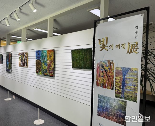 ‘빛의 여정’ 전시 운영