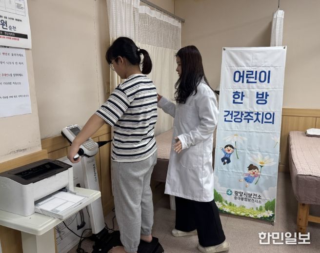 ‘취약아동 한방 건강주치의’ 사업 큰 호응