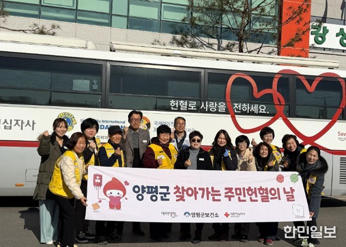 강상면 주민헌혈의 날 단체사진