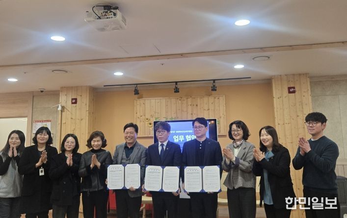 진천교육지원청-진천노인복지관-진천봉화로타리, 세대 통합과 좋은 공동체 만들기 위한 업무협약 체결