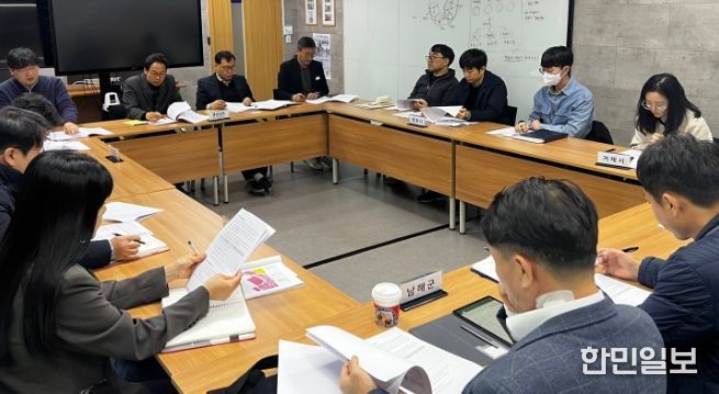 항만시설개선대책회의