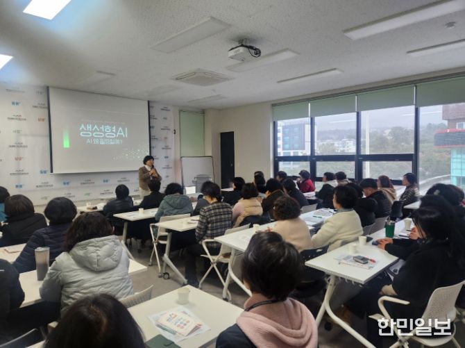 디지털역량강화교육