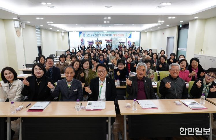 2026 울진군 자원봉사단체 리더 간담회 개최