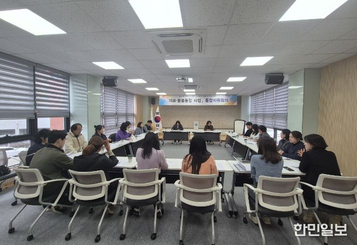 성주군, 의료·요양통합돌봄사업 통합지원회의 개최