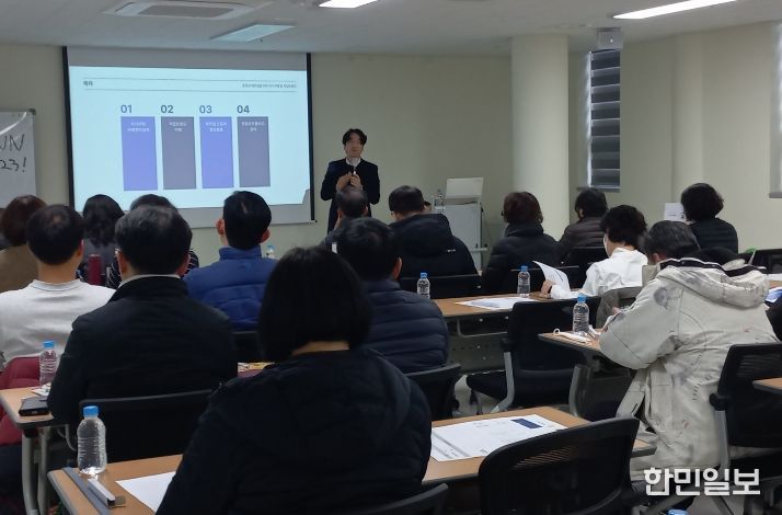 창원특례시, 2월 중장년 취업지원 직무역량강화 특강 실시