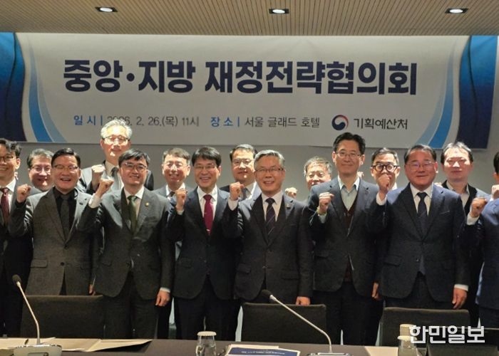 전북자치도, 기획예산처에 도정 핵심 현안 건의