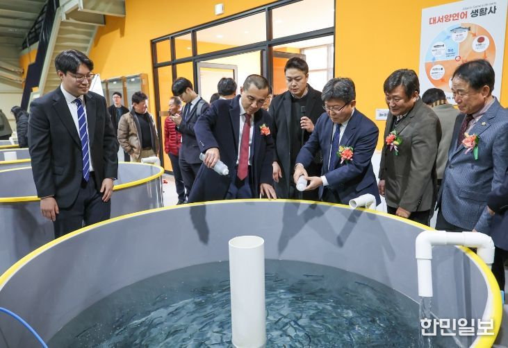 K-어린연어생산센터 준공식