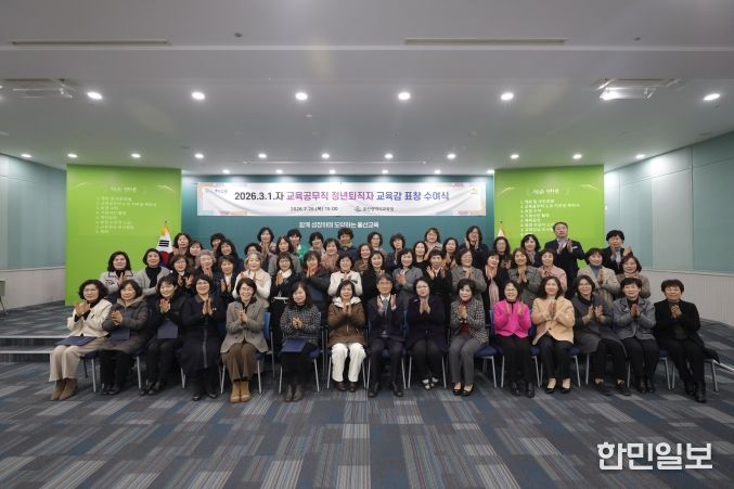 천창수 교육감이 26일 본청 외솔회의실에서 3월 1일자 교육공무직 정년퇴직자들에게 표창을 수여하고 기념사진을 찍고있다.