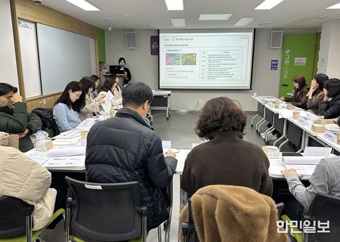 2월 24일 동대문진로직업체험지원센터 ‘와락’은 중등진로교사협의회를 진행했다.