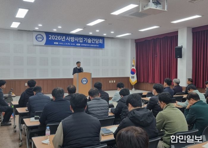 전북자치도, 300억 투입‘사방사업 속도전’… 우기 전 80% 완료 목표