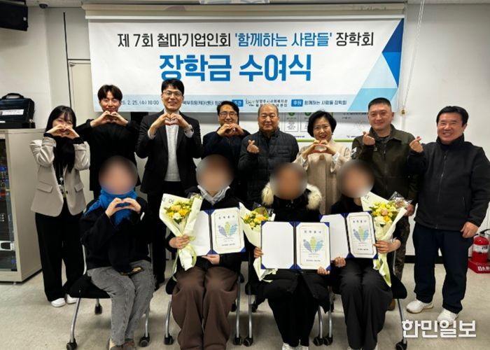 남양주시 ‘함께하는 사람들’, 우수 장학생 3명에 장학금 전달