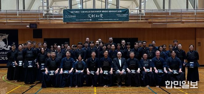 광주광역시검도회, 호주서 선진 검도 전수…격년제 국제교류 ‘활발’