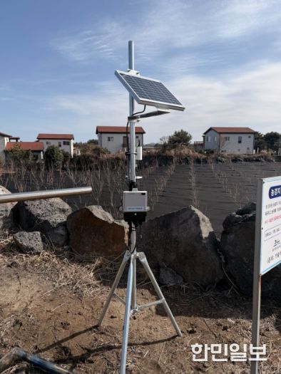 농업기술원 농업서리 자동관측 시스템