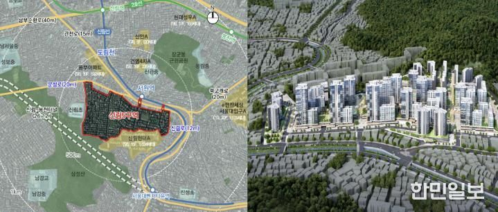 관악구 신림5구역 위치도와 조감도