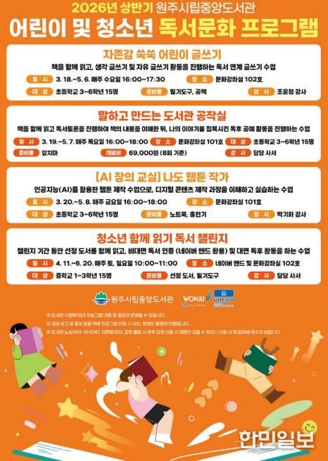 프로그램 안내문