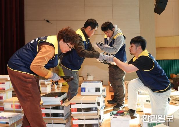 학교지원센터 교과서 배부