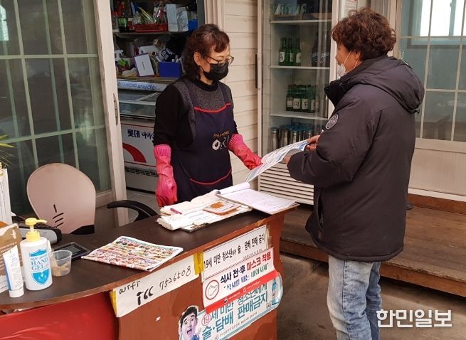 안내문 전달 모습