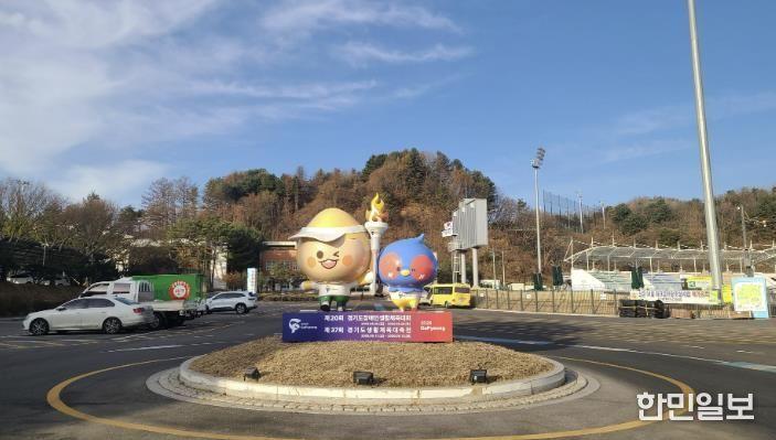 가평군, ‘2026 경기도 생활체육대축전’ 준비 박차