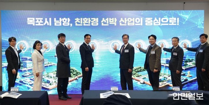 친환경선박 업무협약식 사