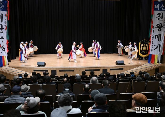 군위문화원 제43차 정기총회 개최