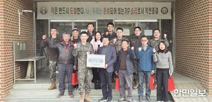 포천시 이동면방위협의회, 105통신단 751통신대대 위문