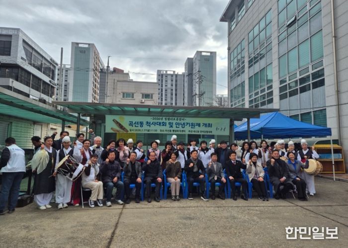 수원시 권선구 곡선동 척사대회 개최 “윷 나와라! 모 나와라!”