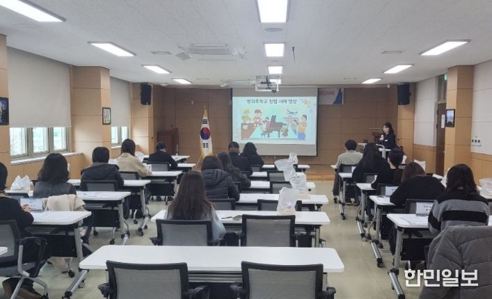 농어촌 순회 방과후학교 전문강사 청렴서약식 및 오리엔테이션