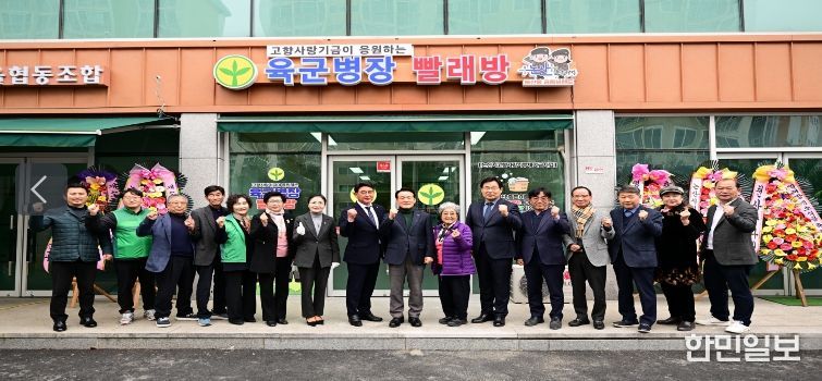 육군병장빨래방개소식