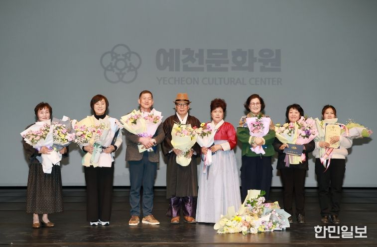 예천문화원 정기총회