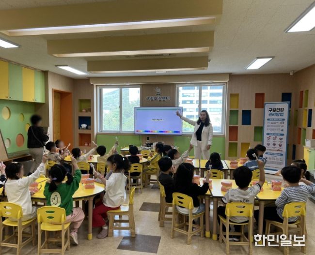 남양주풍양보건소,‘꾸러기 치아건강 체험교실’로 아동 구강건강 강화