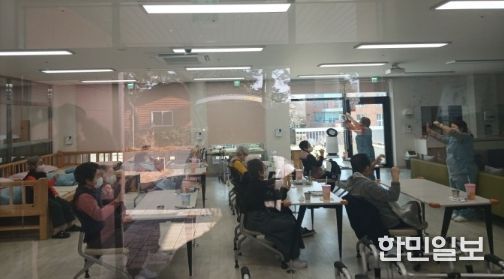 노인주간보호센터