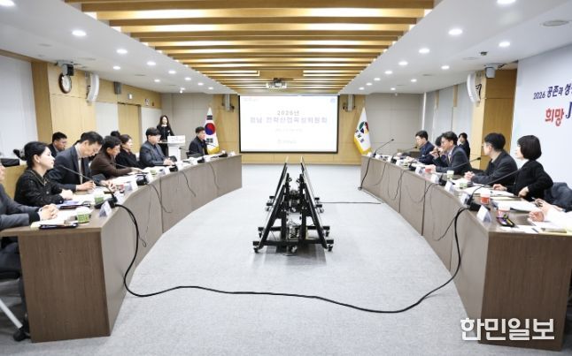 2026년전략산업육성위원회