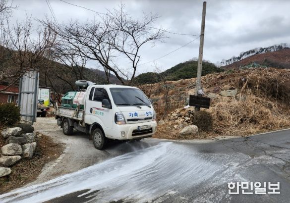 합천 발생지 방역