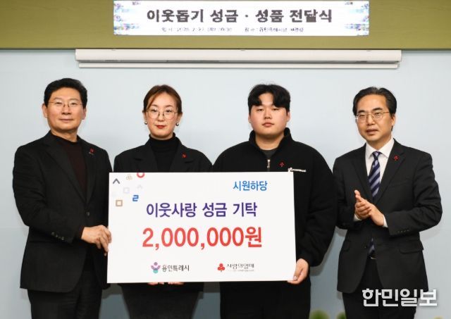 27일 시청 시장실에서 이상일 시장이 기탁식 참석자들과 기념사진을 찍고 있다