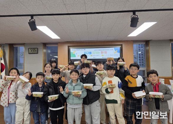 달성군청소년문화의집 '지구를 지키는 한 끼' 사진