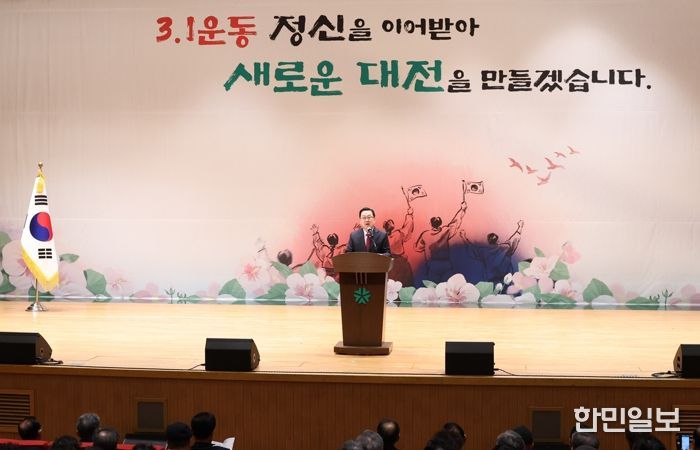 대전시 제107주년 3‧1절 기념식 거행