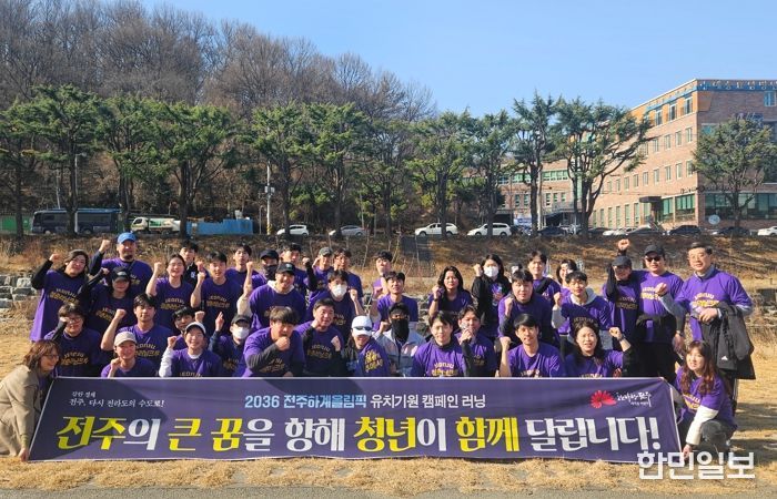 청춘 재능기부 챌린지 청춘 러닝크루 모여락(樂)! 성황리 개최