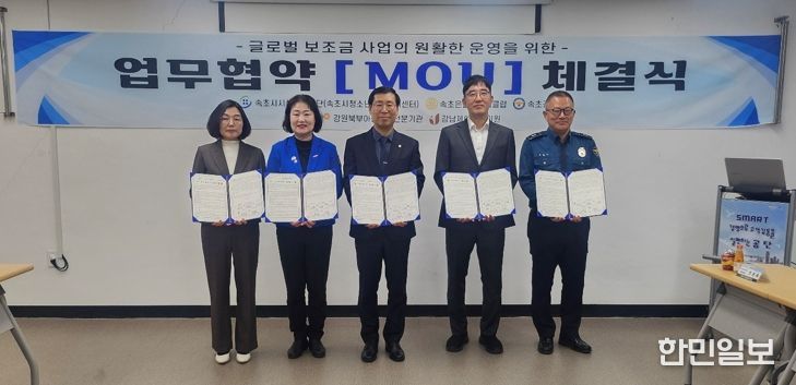 속초시시설관리공단, 지역사회 연대로 위기청소년 치유 모델 구축