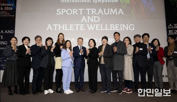 스포츠 트라우마와 선수 웰빙(Sport Trauma and Athlete Wellbeing)' 국제 심포지엄