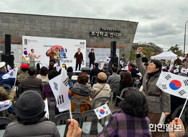 동구 3.1절 행사-뮤지컬 형식의 독립선언서 낭독 및 만세삼창