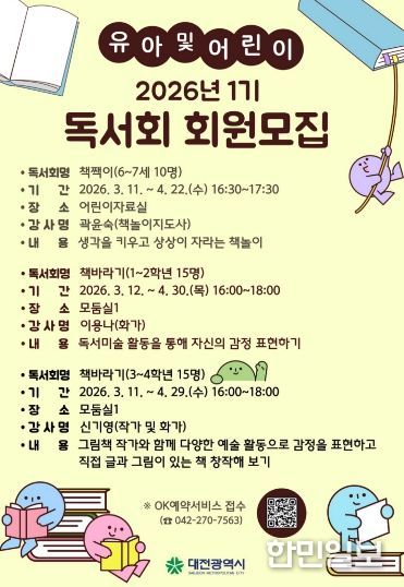 책 놀이부터 나만의 그림책 만들기